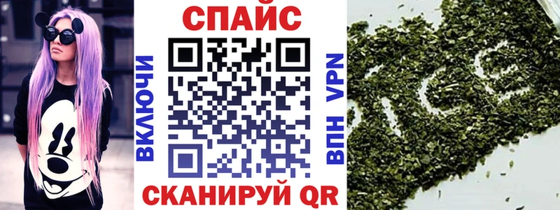 Бутират буратино  Красновишерск 