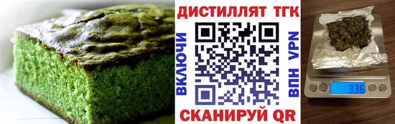 Canna-Cookies конопля купить наркоту Красновишерск