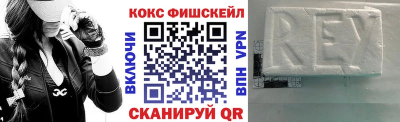 COCAIN Боливия  Красновишерск 