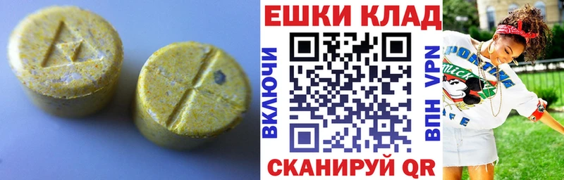 ЭКСТАЗИ таблы  купить наркотики сайты  Красновишерск 