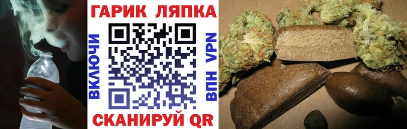 ГАШИШ Ice-O-Lator  закладка  Красновишерск 