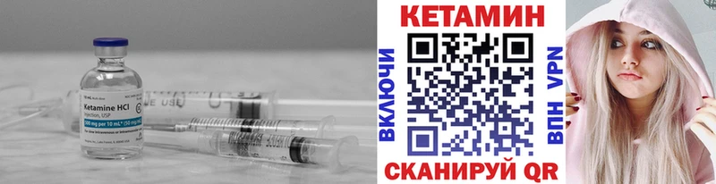 КЕТАМИН VHQ  OMG ONION  Красновишерск 