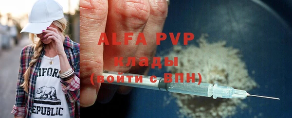 кристаллы Карталы