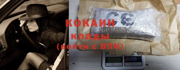 метамфетамин Карпинск