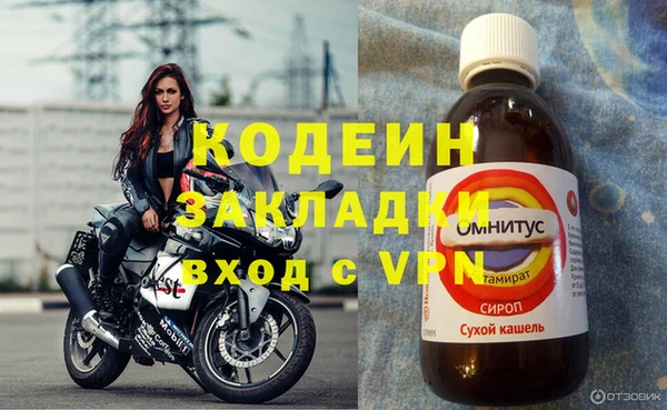 метамфетамин Карпинск