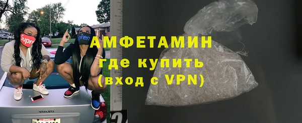 скорость mdpv Касимов