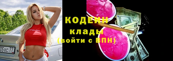 скорость mdpv Касимов