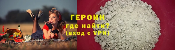 кристаллы Карталы