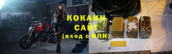 скорость mdpv Касимов