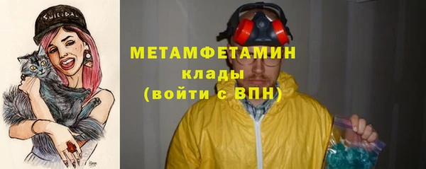 скорость mdpv Касимов