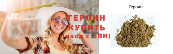 кристаллы Карталы