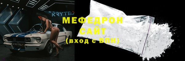 скорость mdpv Касимов