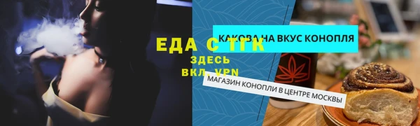 кристаллы Карталы