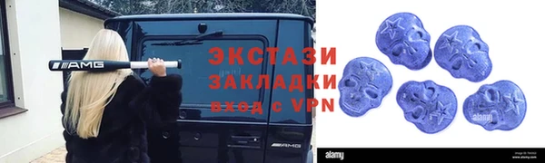 кристаллы Карталы