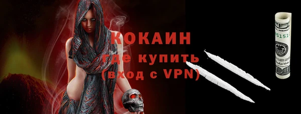 метамфетамин Карпинск