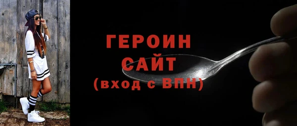 метамфетамин Карпинск