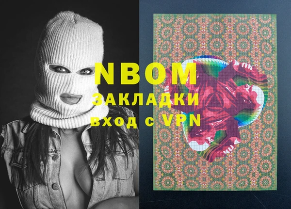 прущий лед Киреевск