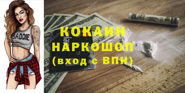 кристаллы Карталы