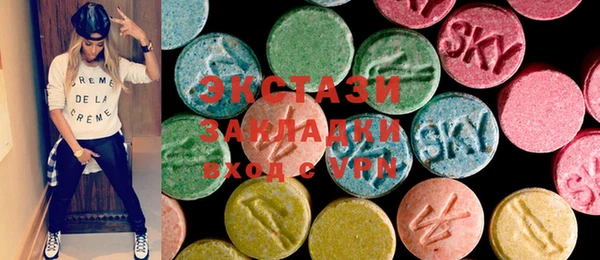 метамфетамин Карпинск