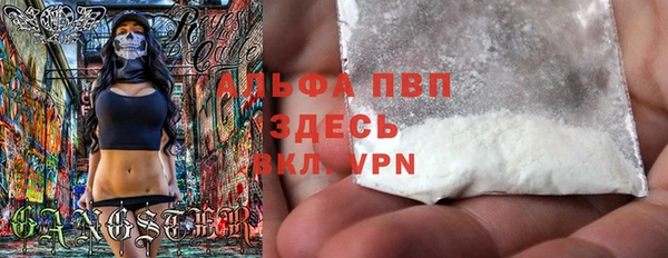 скорость mdpv Касимов