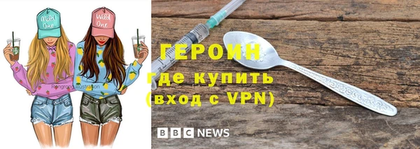 синтетический гашиш Козловка