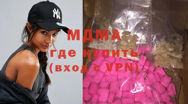 метамфетамин Карпинск