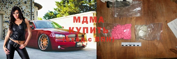 метамфетамин Карпинск