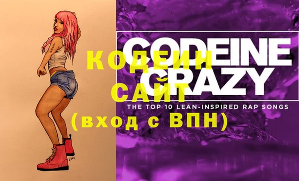 дурь Кинешма