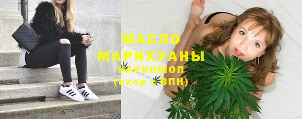 метамфетамин Карпинск