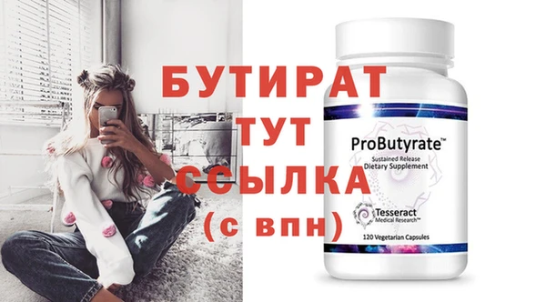 кристаллы Карталы