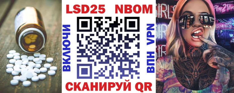 Лсд 25 экстази кислота  купить наркотик  Красновишерск 
