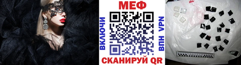 где продают наркотики кракен онион Мефедрон mephedrone Красновишерск