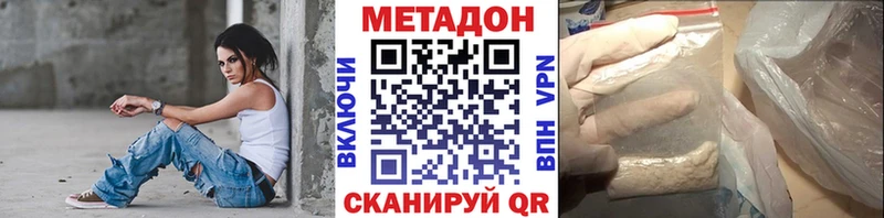 где купить наркотик  Красновишерск  blacksprut tor  Метадон мёд 