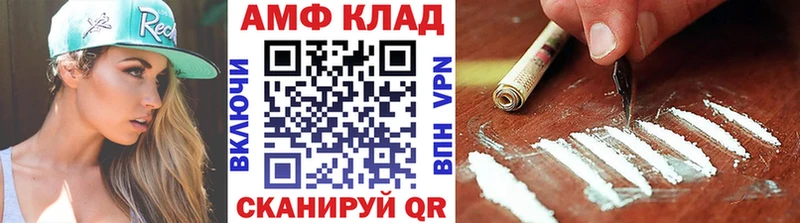 МЕТАМФЕТАМИН кристалл  Красновишерск 