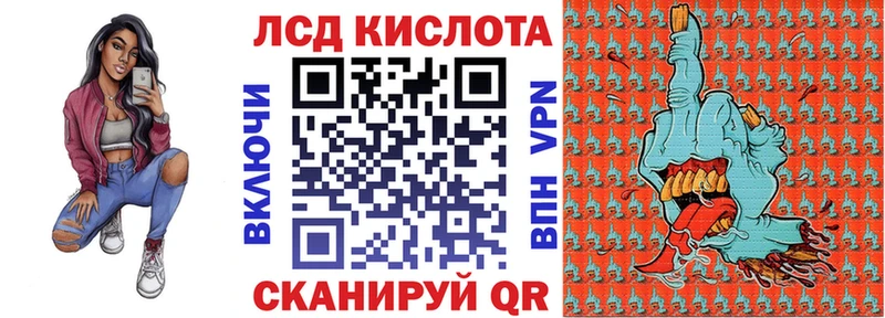 Марки 25I-NBOMe 1,5мг  Красновишерск 