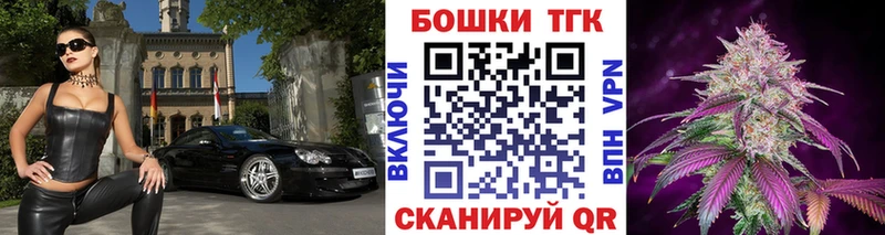 Бошки марихуана Ganja  маркетплейс телеграм  Красновишерск 